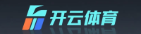 开云体育官方网站